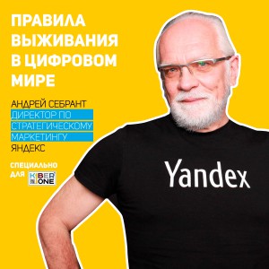 Уникальное закрытое мероприятие для резидентов КиберШколы - КИБЕРшкола программирования для детей, компьютерные курсы для школьников, начинающих и подростков - KIBERone г. Косулино