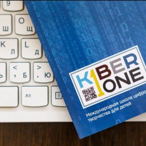 Они изменят мир: под эгидой УГМК открылся филиал КиберШколы, где детей обучат профессиям будущего - КИБЕРшкола программирования для детей, компьютерные курсы для школьников, начинающих и подростков - KIBERone г. Косулино